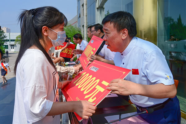 欧亿体育·(中国)有限公司扶贫济困日